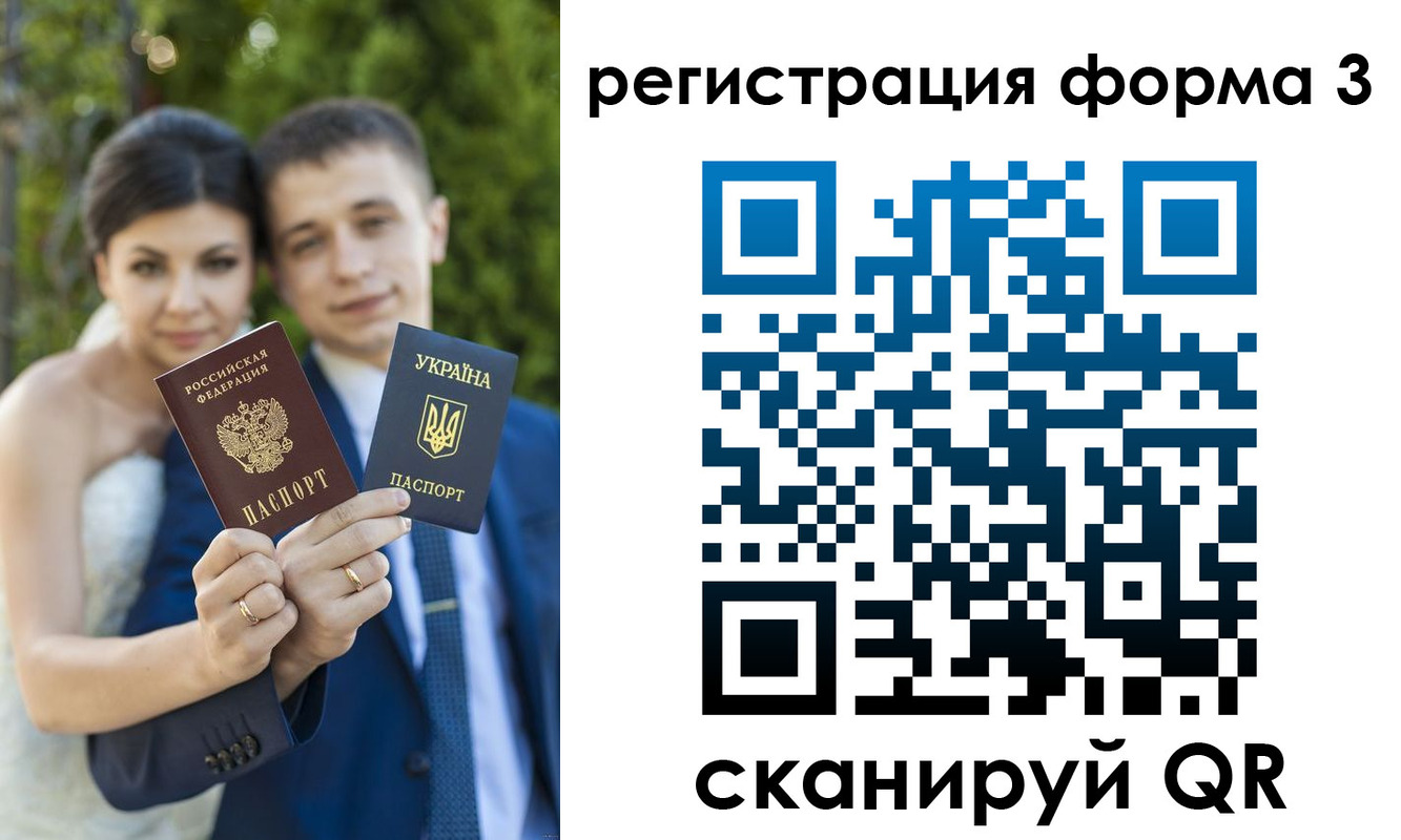временная регистрация поиск в Новочеркасске