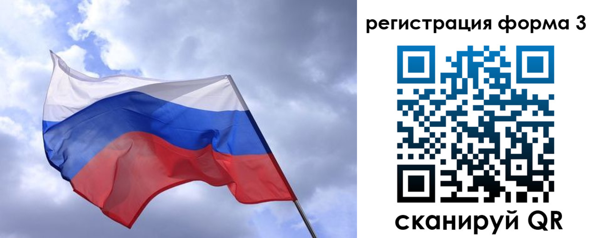 прописка гарантия в Новочеркасске